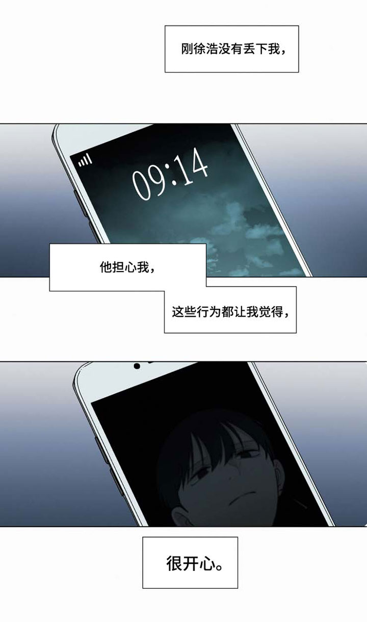 第32章：恐惧7