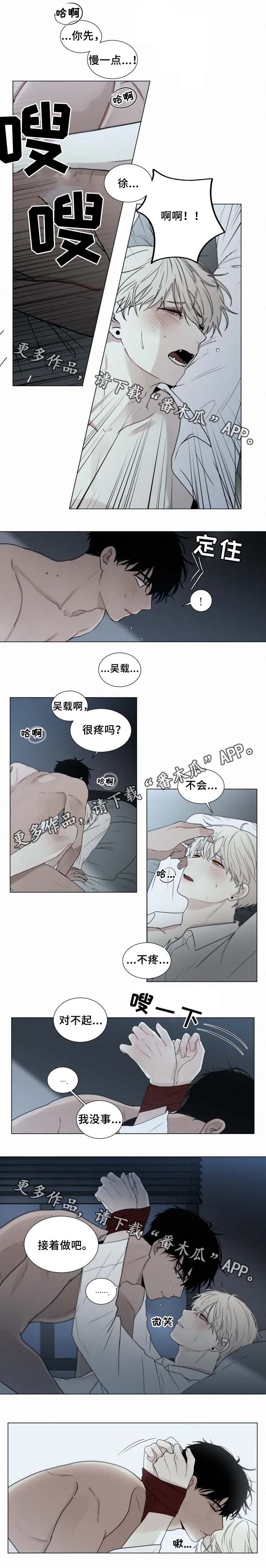 第56章：成年人2