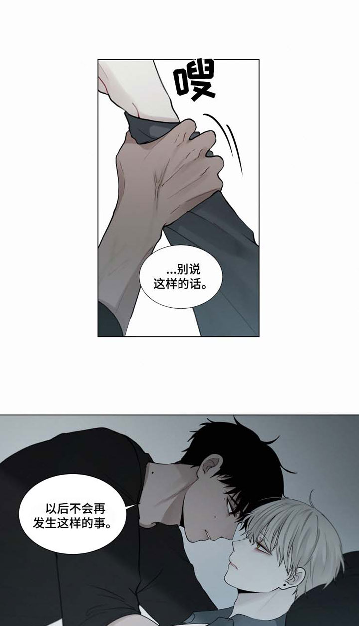 第39章：我想你了6