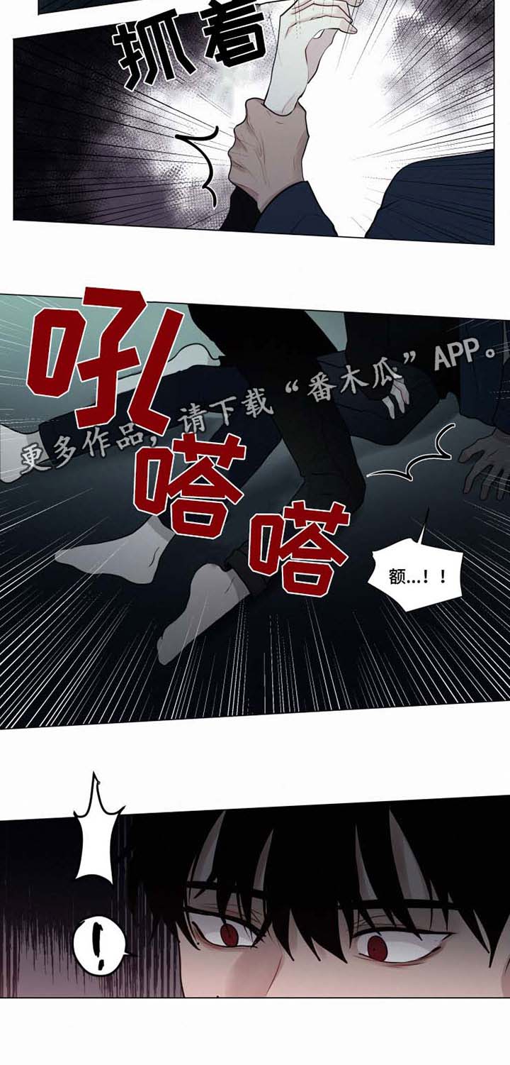 第37章：化为乌有的瞬间13