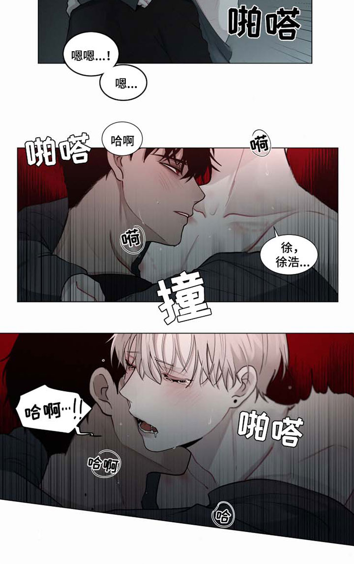 第39章：我想你了16