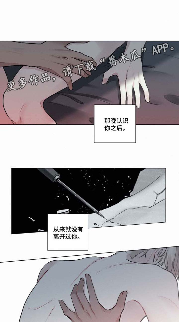第36章： 你快回来吧12