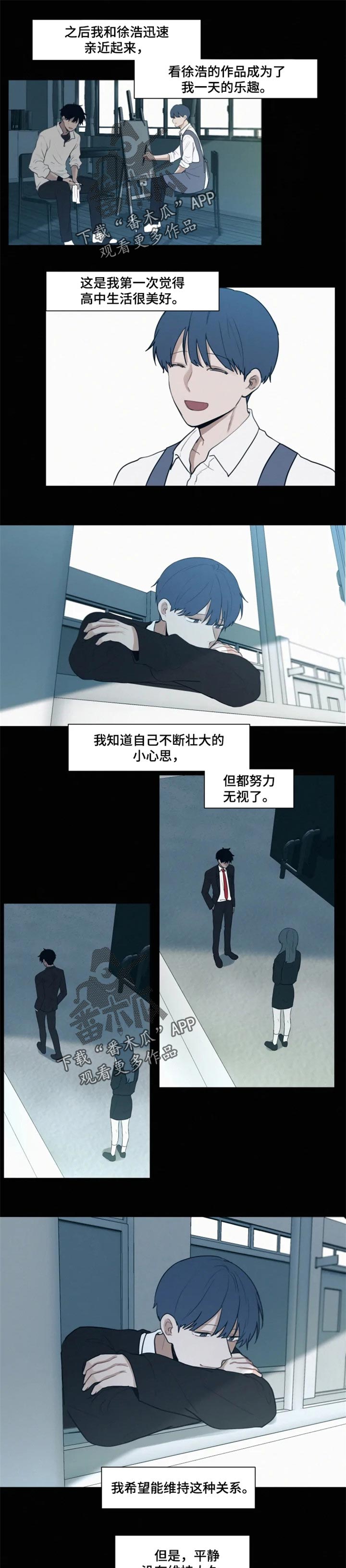 第93章：【第二季】在哪见过0