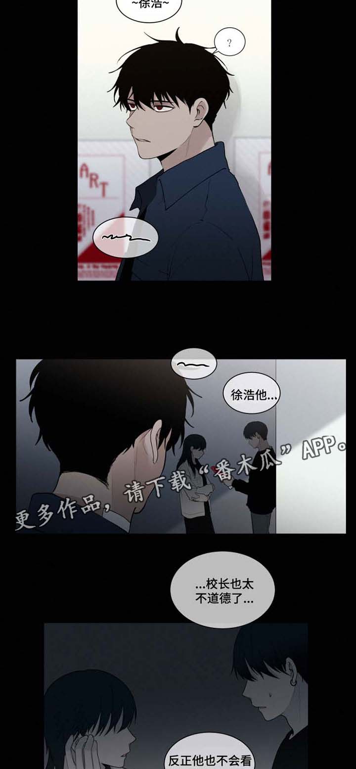 第37章：化为乌有的瞬间5