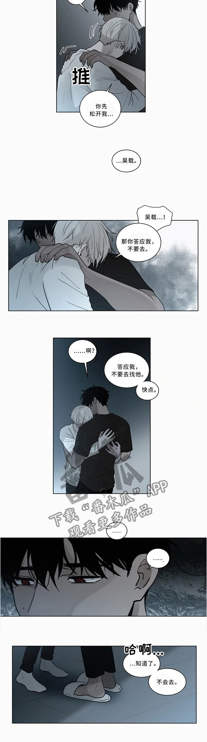 第73章：喝我的吧1