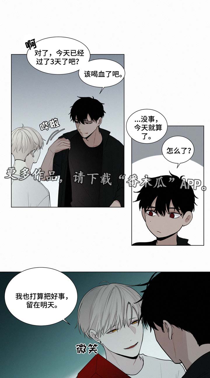 第28章：忘记我19