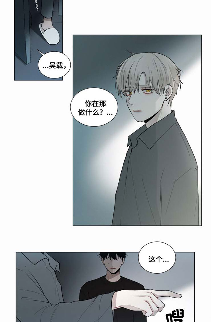 第41章：晕倒3