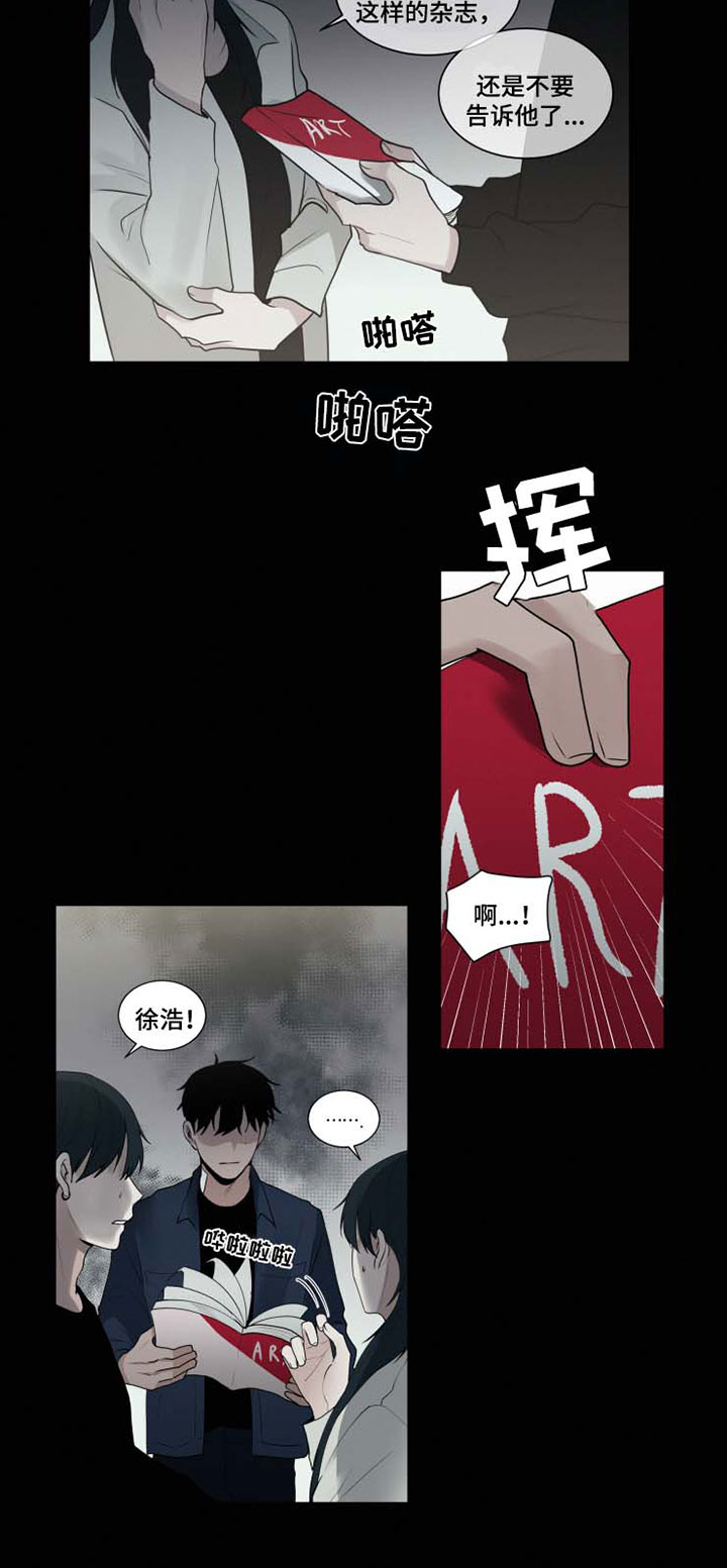 第37章：化为乌有的瞬间6