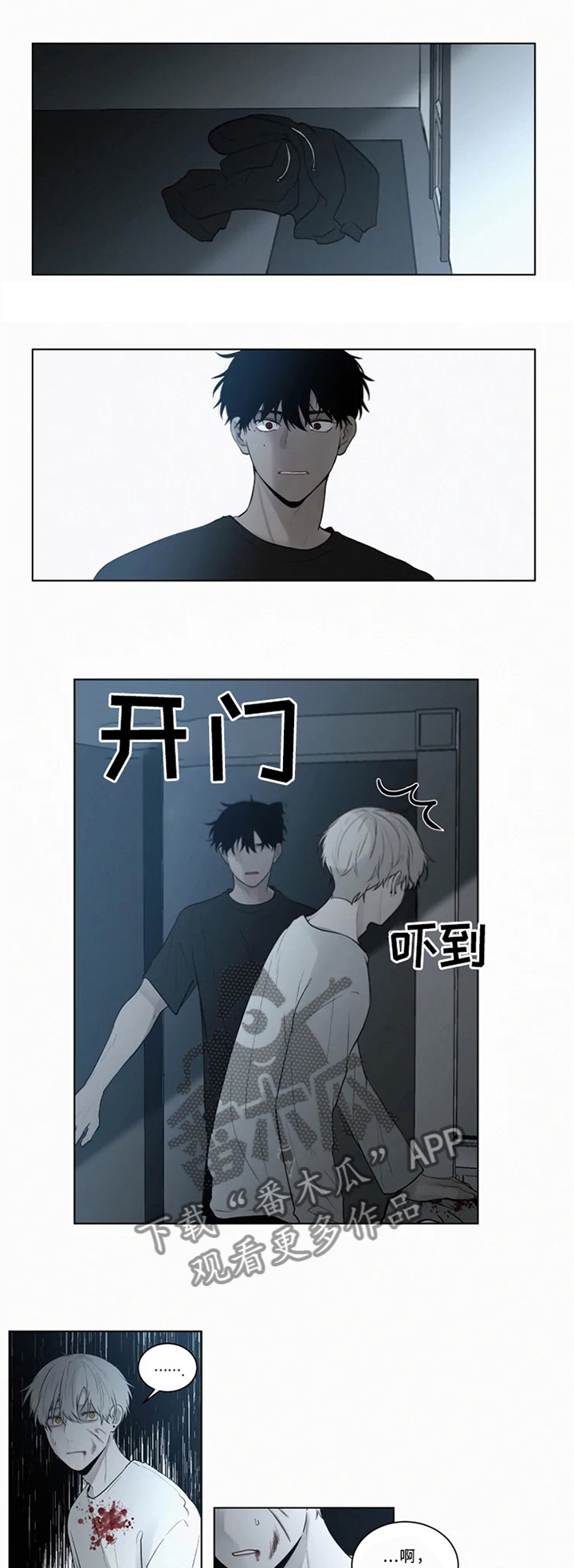 第72章：理智与控制6