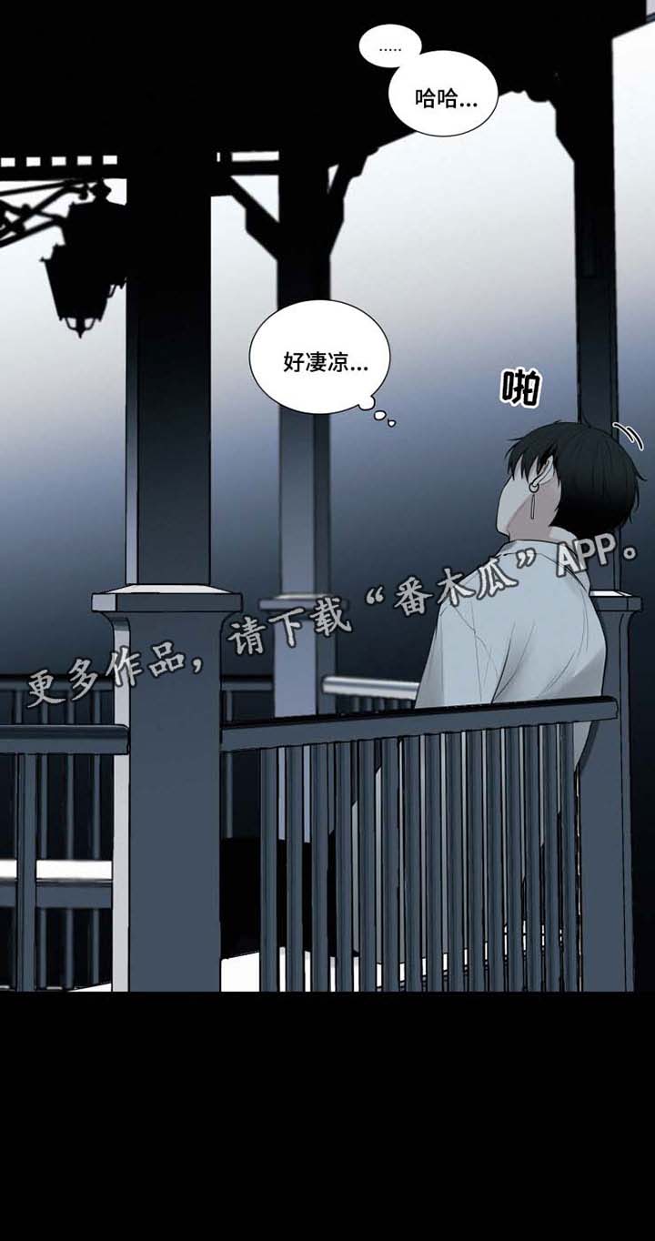 第32章：恐惧8