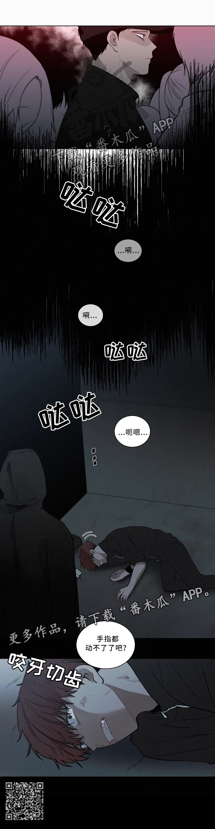 第79章：凶案现场7