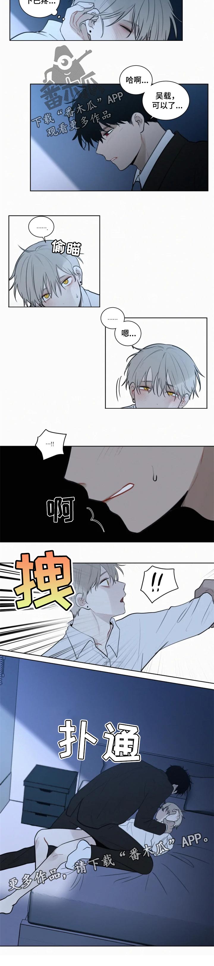 第94章：【第二季】喝醉5
