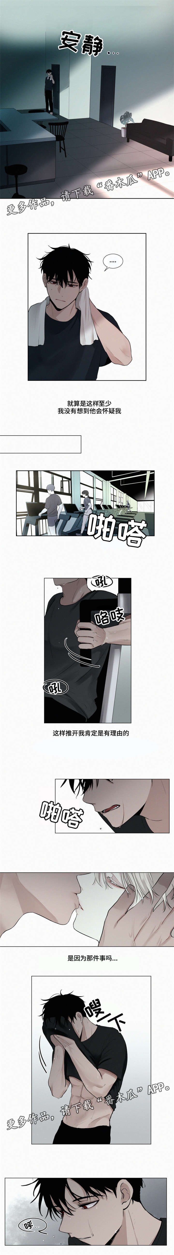 第21章：嘲讽0