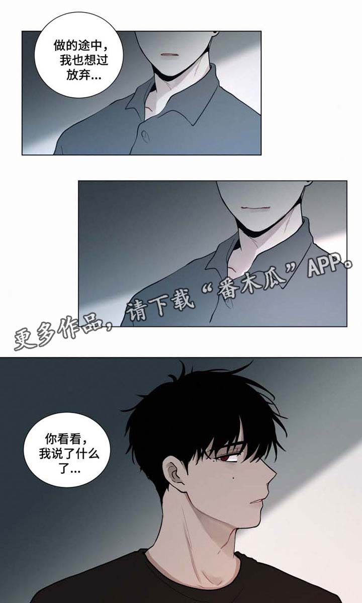 第41章：晕倒6