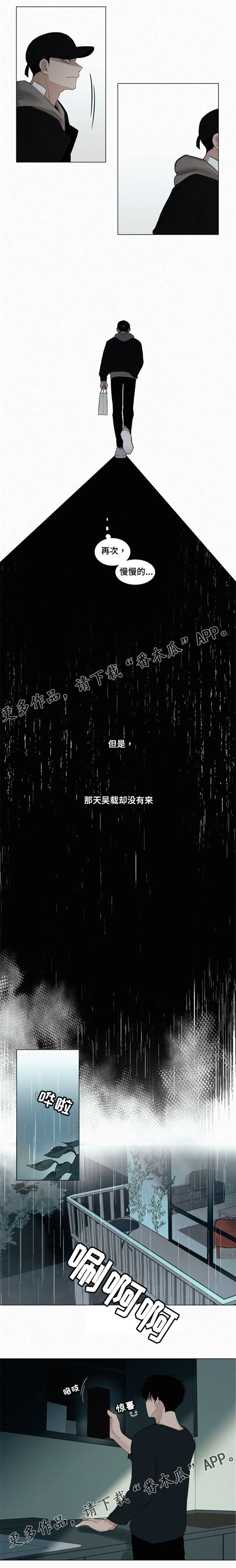 第22章：命案2