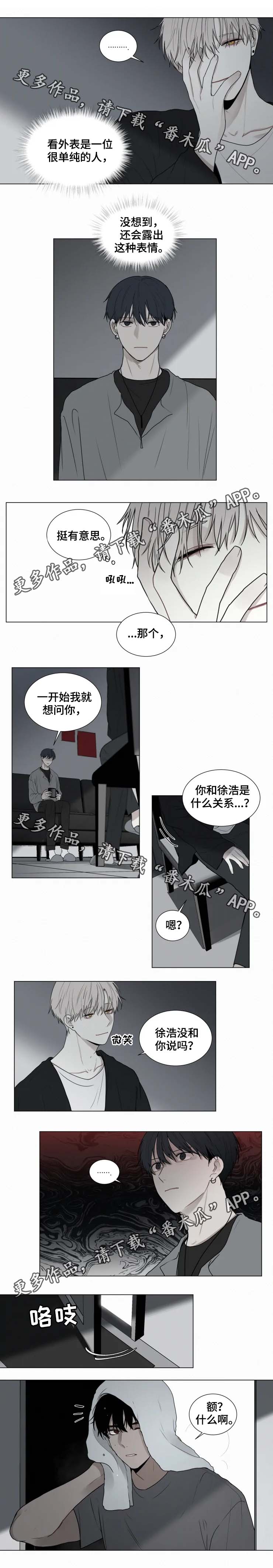 第64章：不是记者0