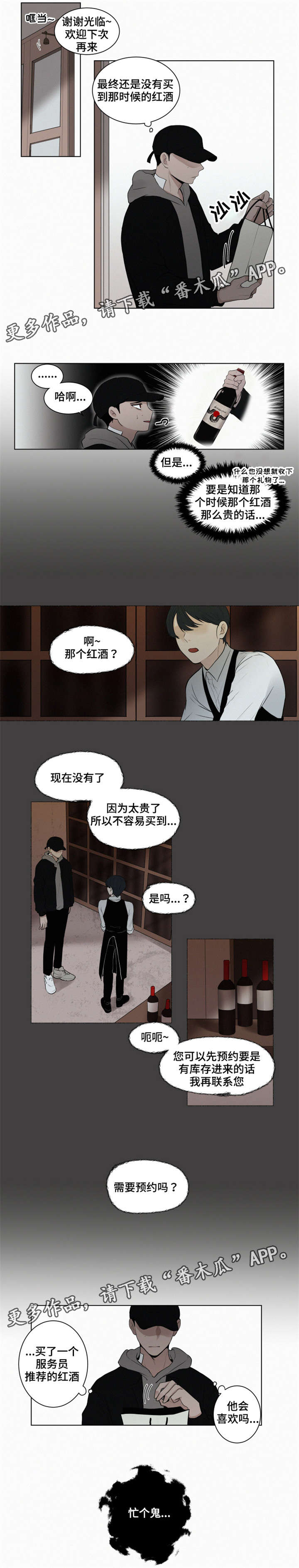 第22章：命案0
