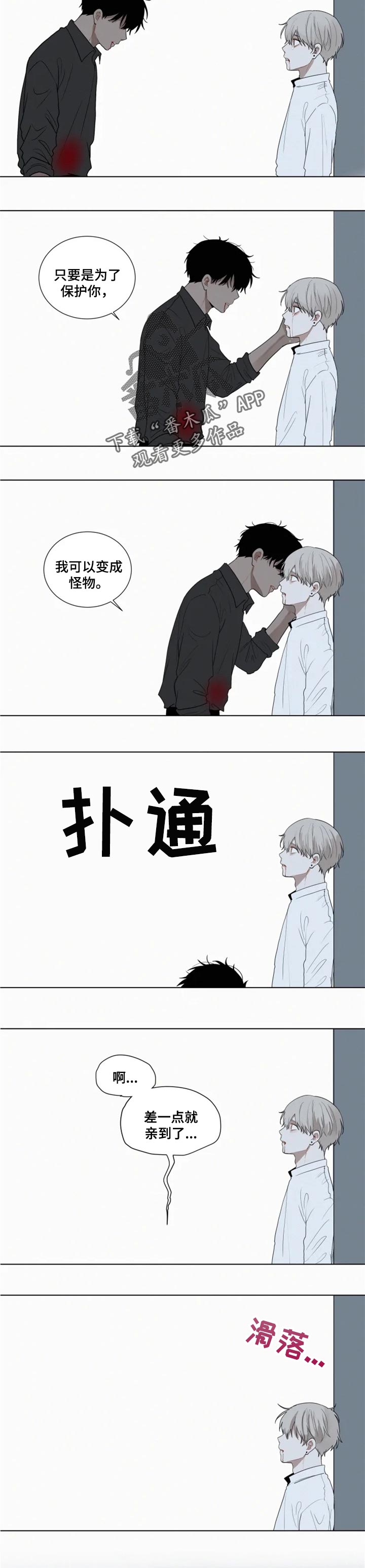 第115章：【第二季】如果没有贪心3