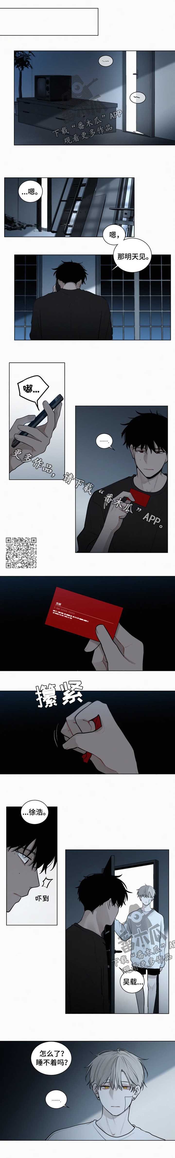 第84章：【第二季】要喝血吗1