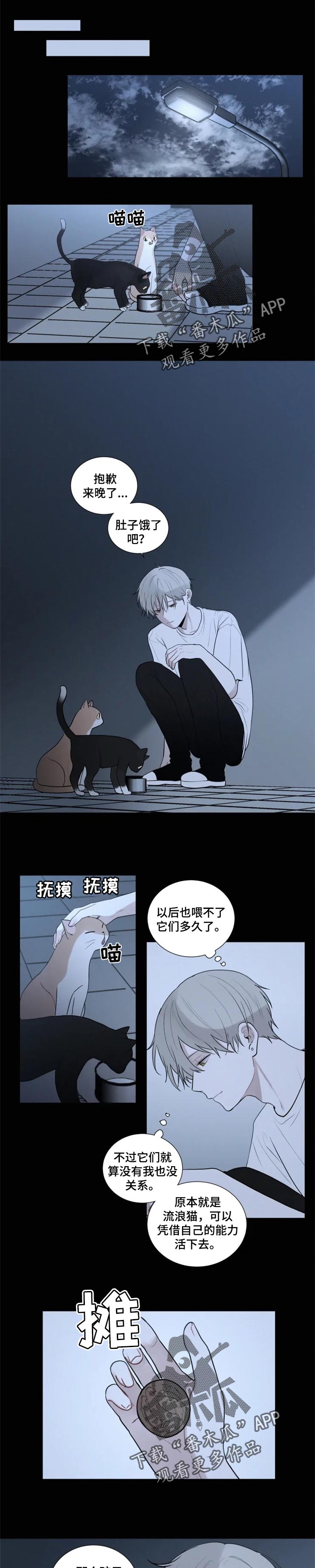第102章：【第二季】救命0