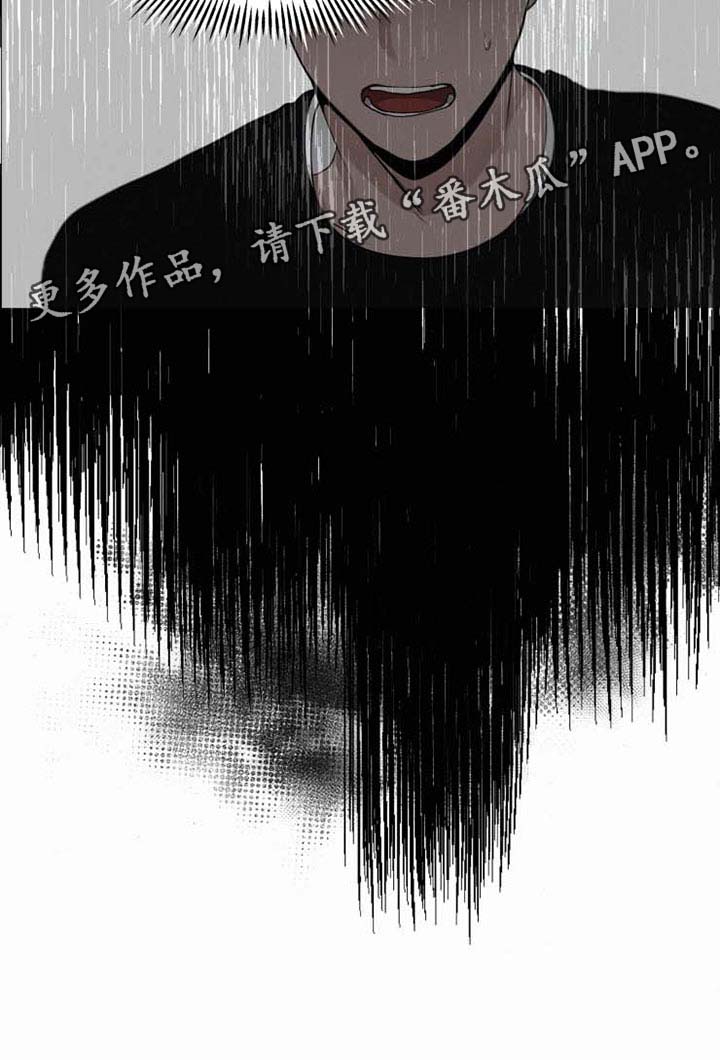 第35章：袭击8