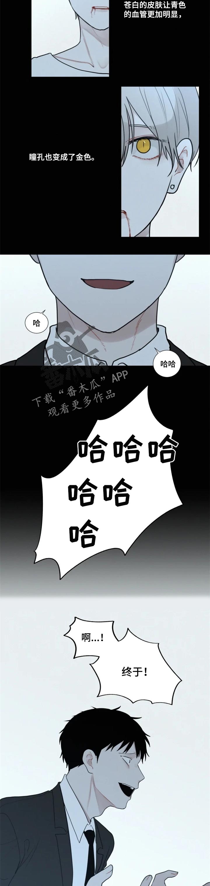 第104章：【第二季】重获新生3