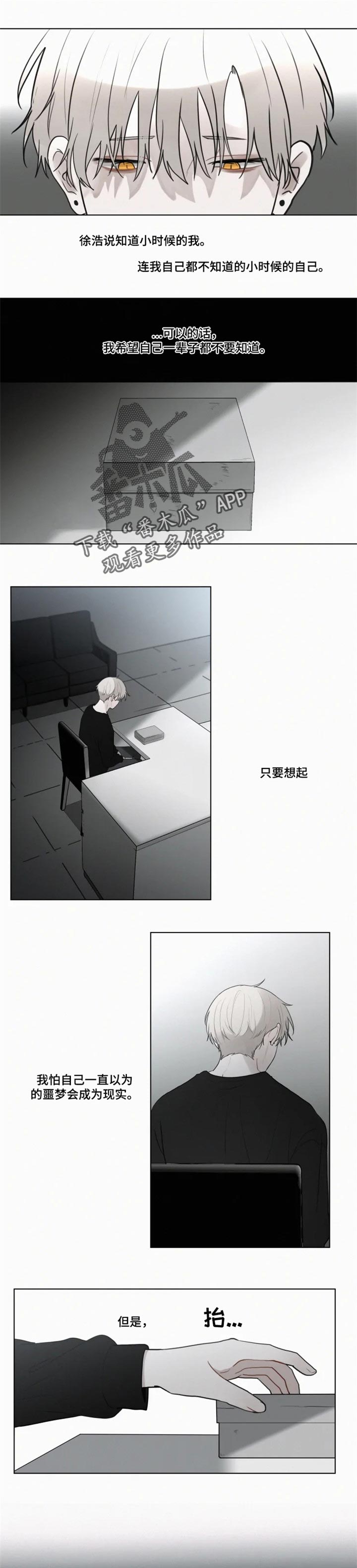 第90章：【第二季】失踪0