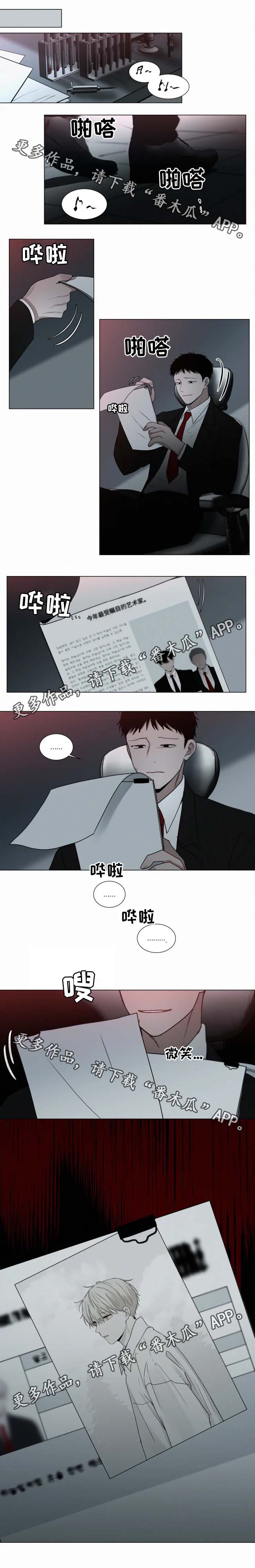 第61章：艺术家3