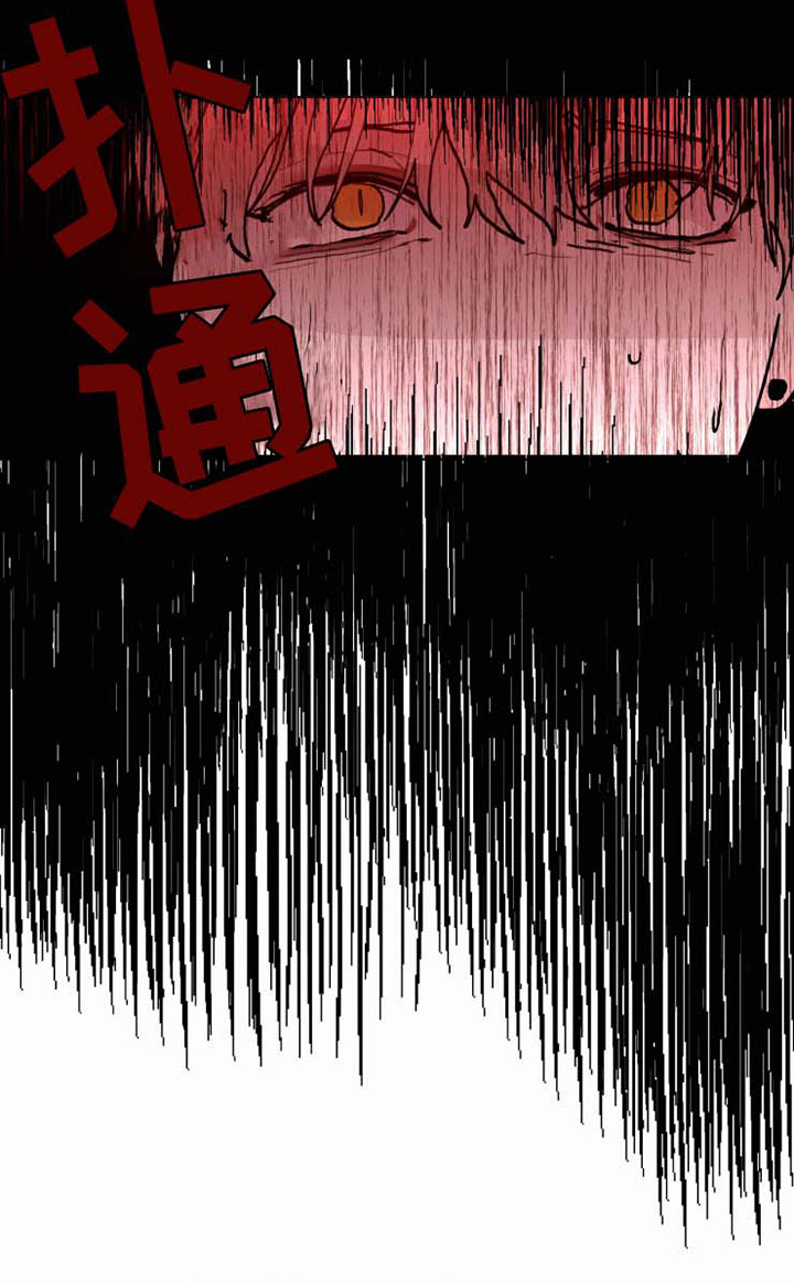 第32章：恐惧17
