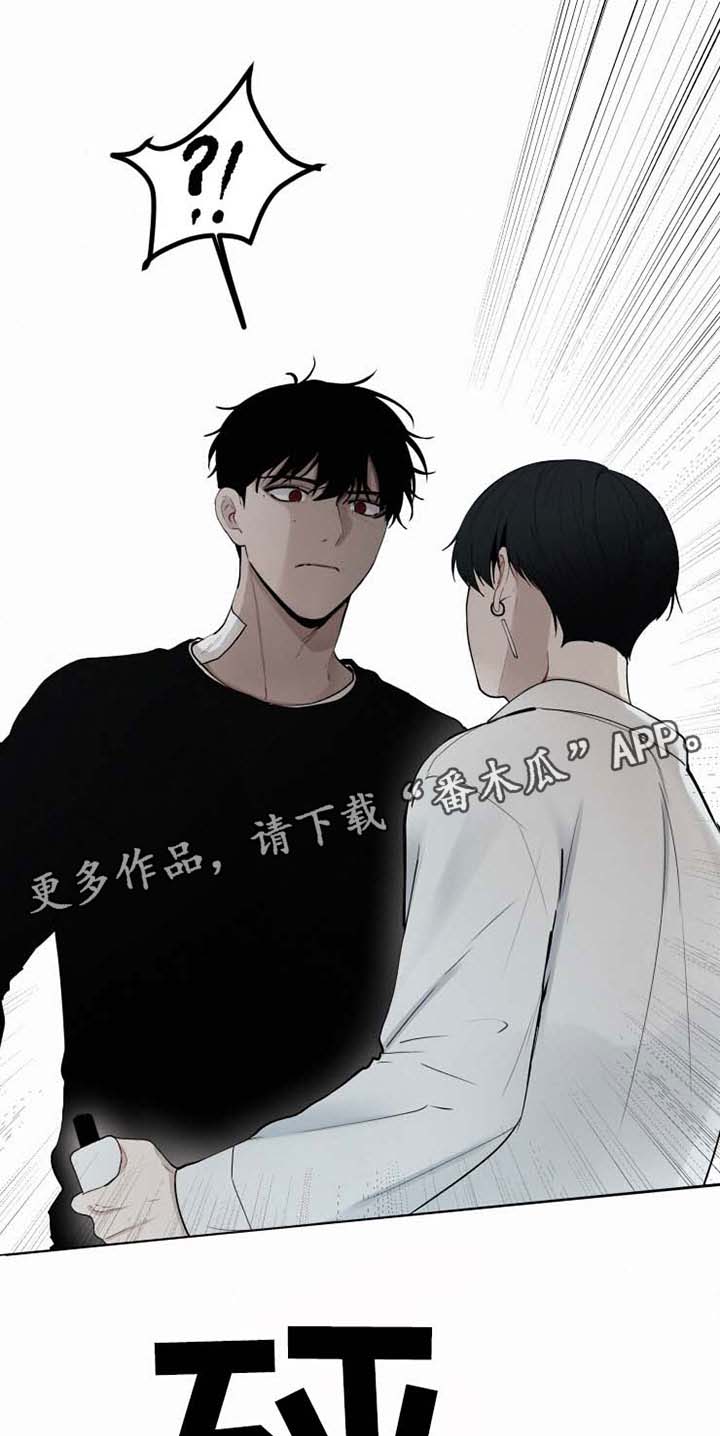 第31章：迟了4