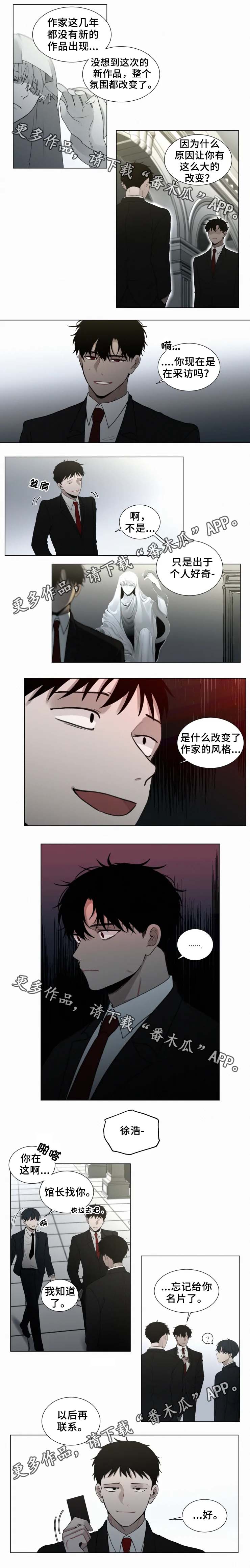 第53章：他来了0