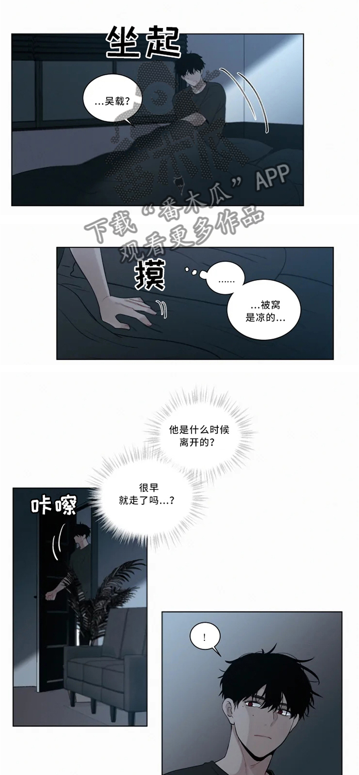 第72章：理智与控制4