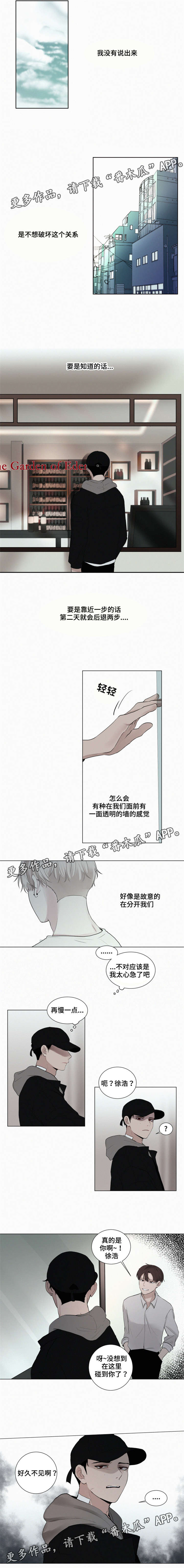 第21章：嘲讽1