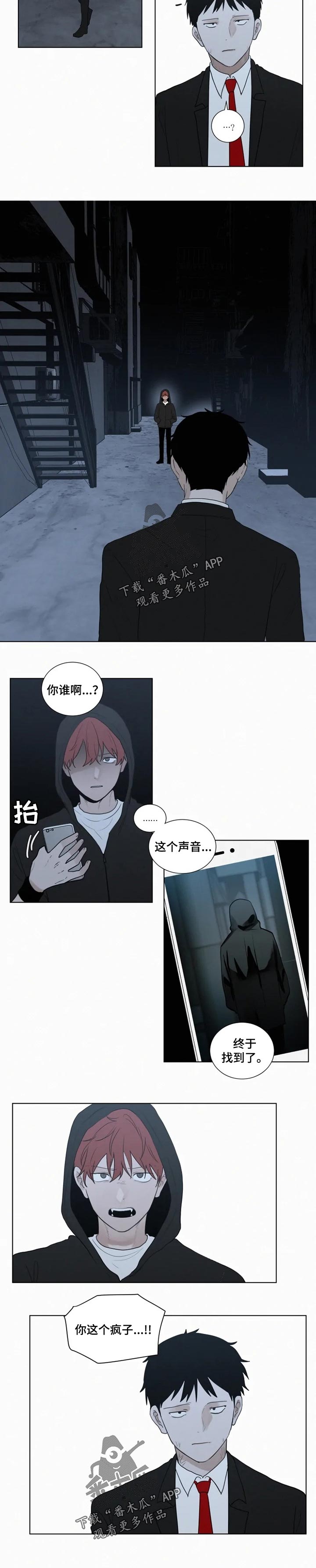 第109章：【第二季】直到结束3