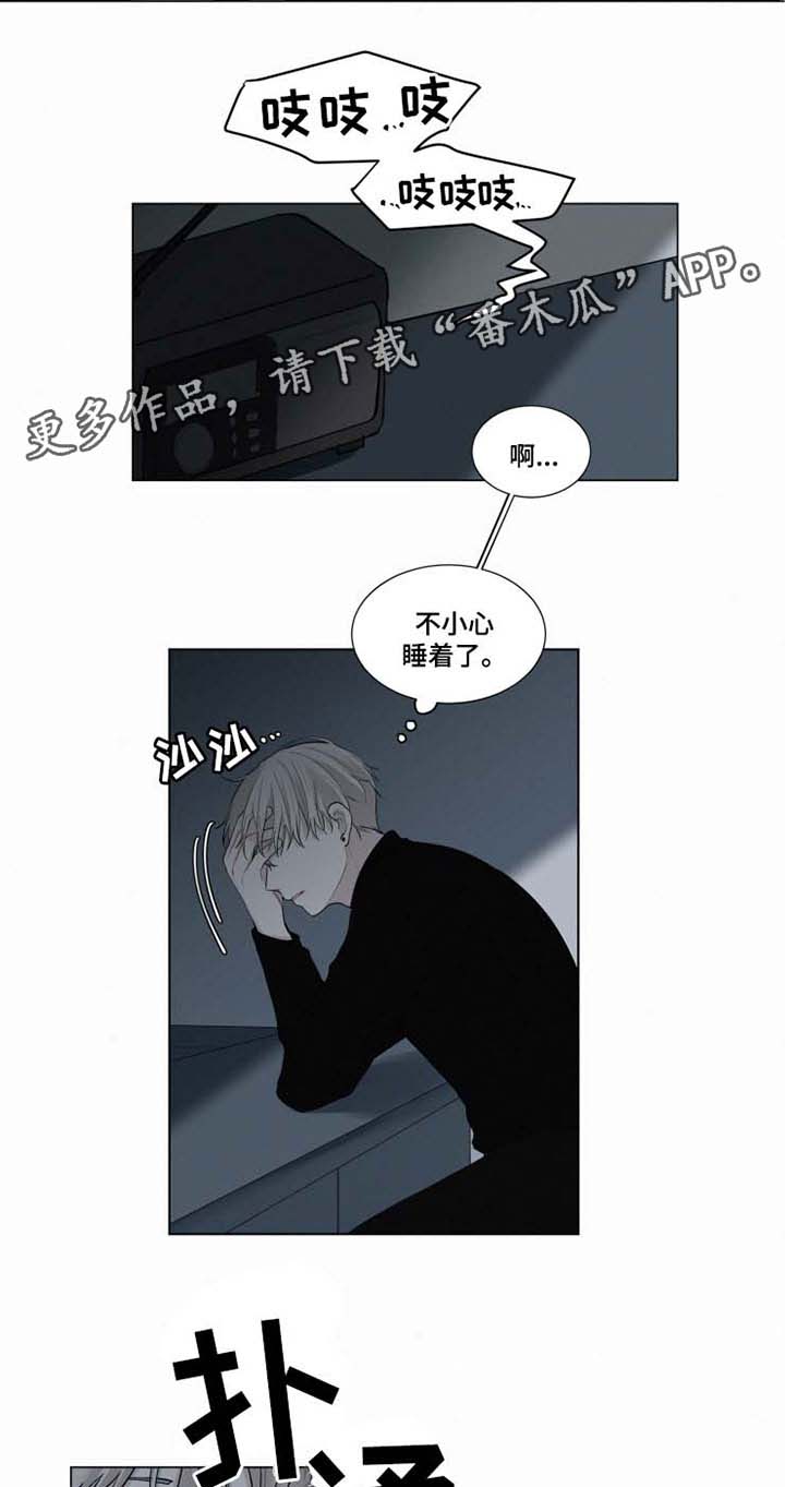 第32章：恐惧10