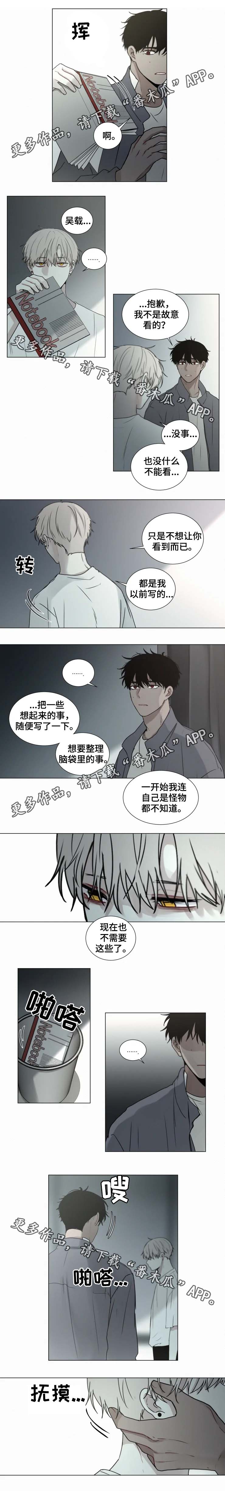 第58章：搬家3