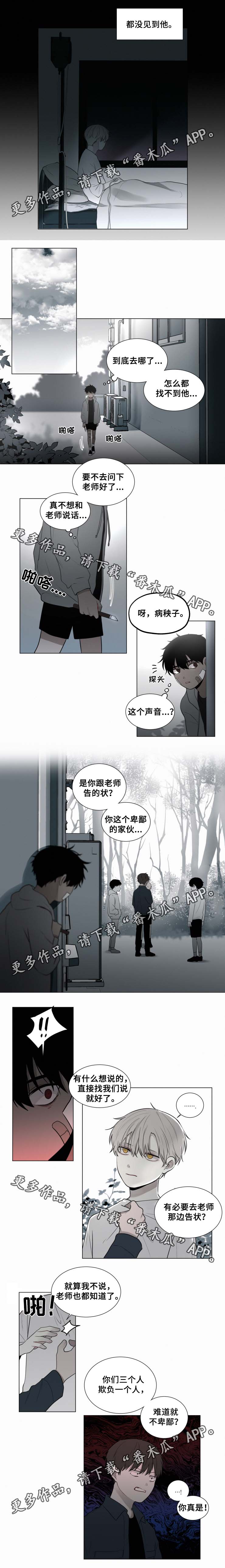 第46章：爸爸来了1