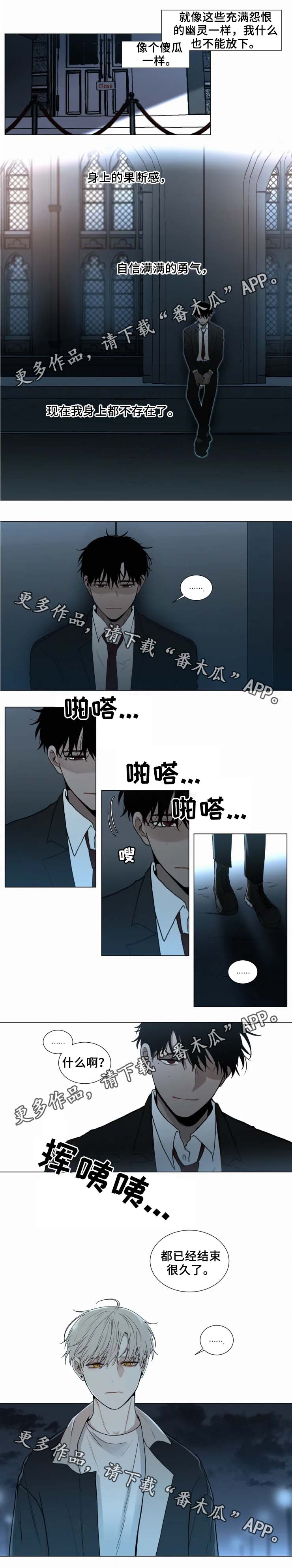 第53章：他来了3