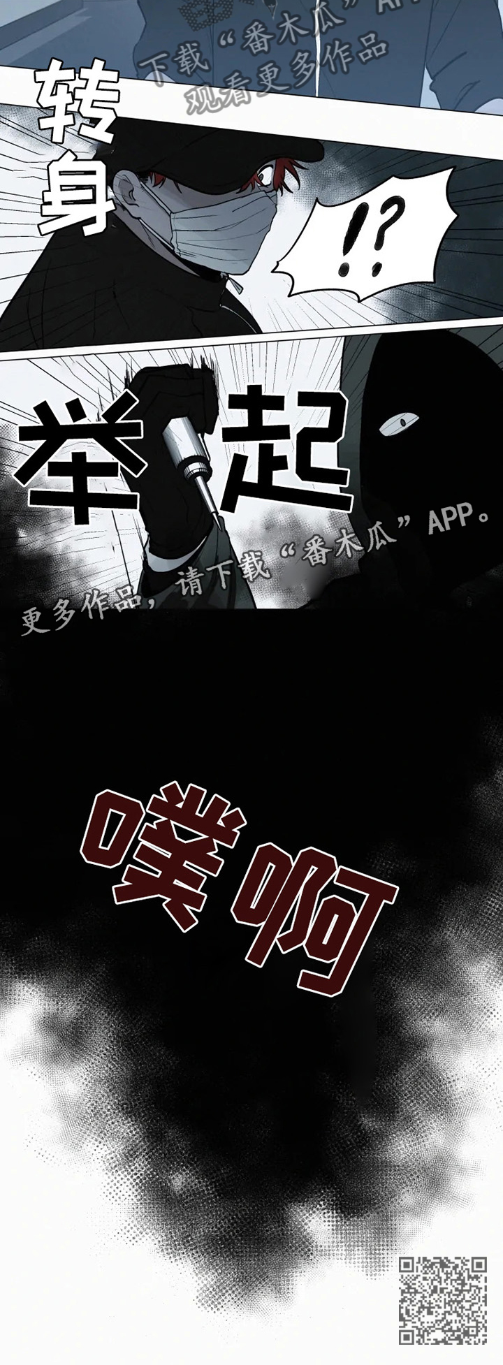 第76章：偷袭10