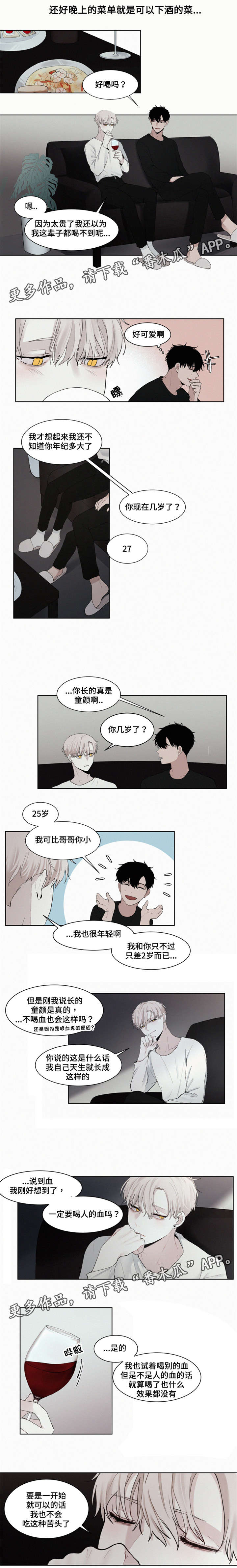 第10章：瞬间1