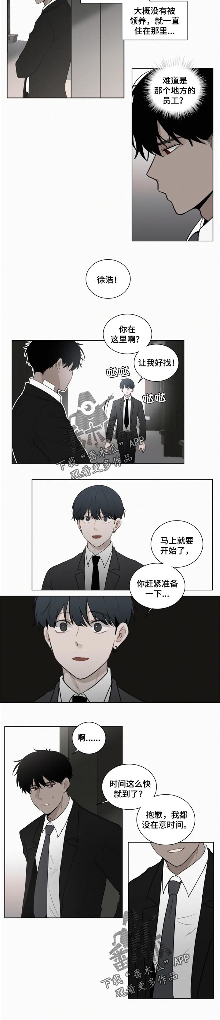 第91章：【第二季】问好2