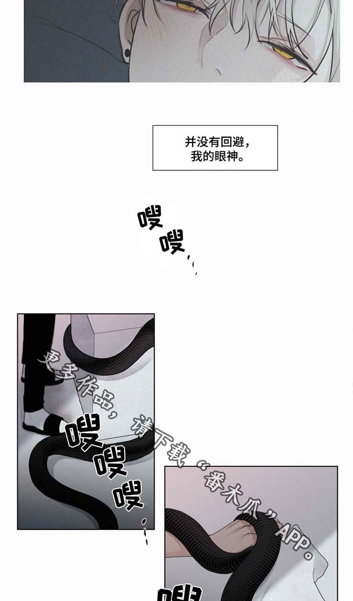 第36章： 你快回来吧4