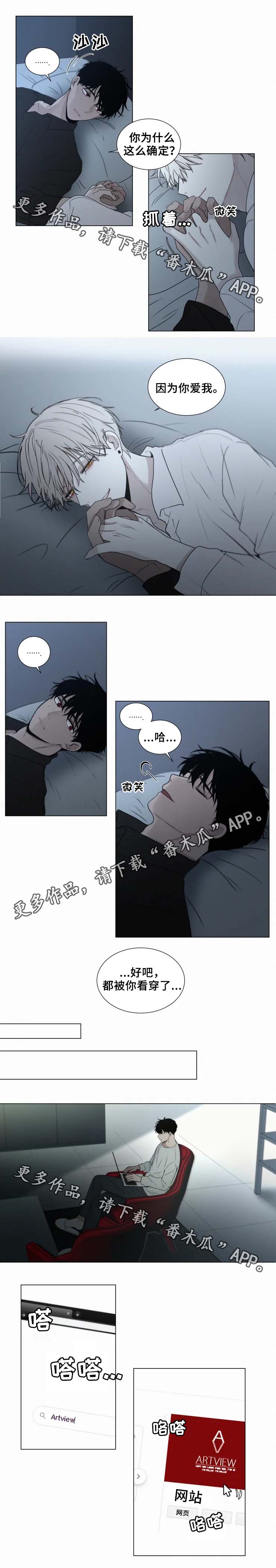 第57章：说服人的方法1