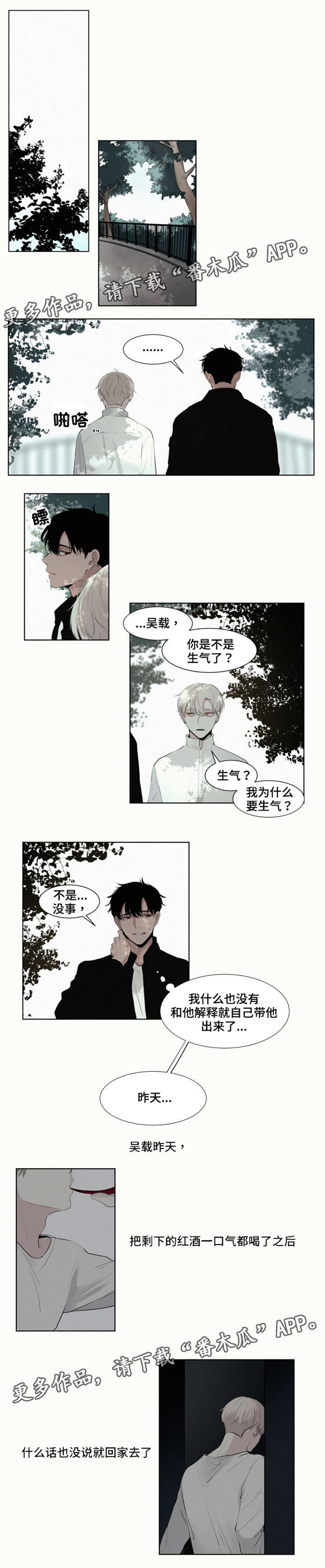 第13章：受伤4