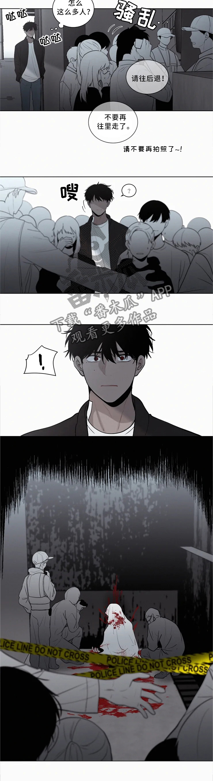 第78章：不要离开我1
