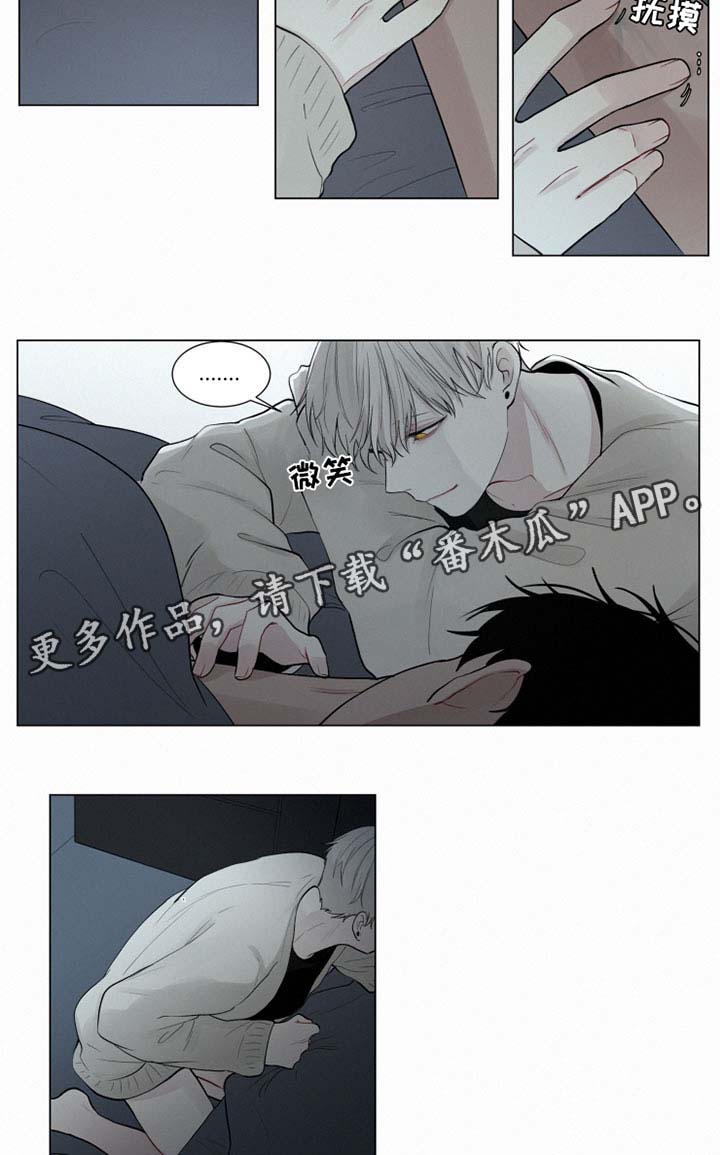 第28章：忘记我6