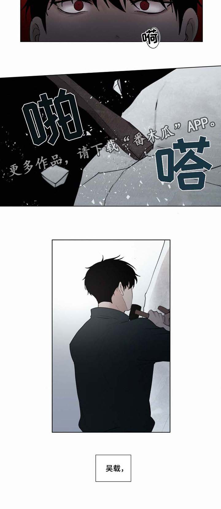 第36章： 你快回来吧11