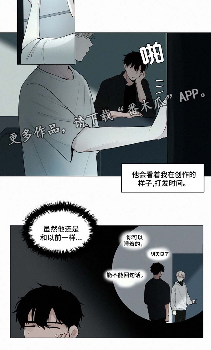 第28章：忘记我10