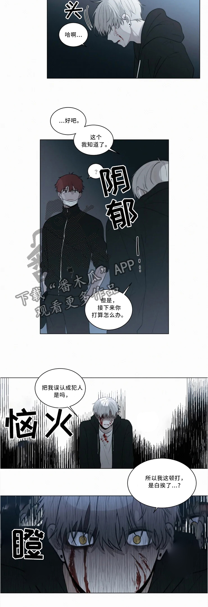 第71章：后会有期1
