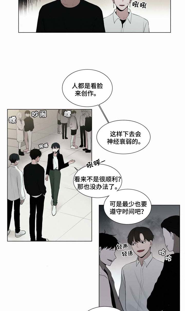第29章：约会5